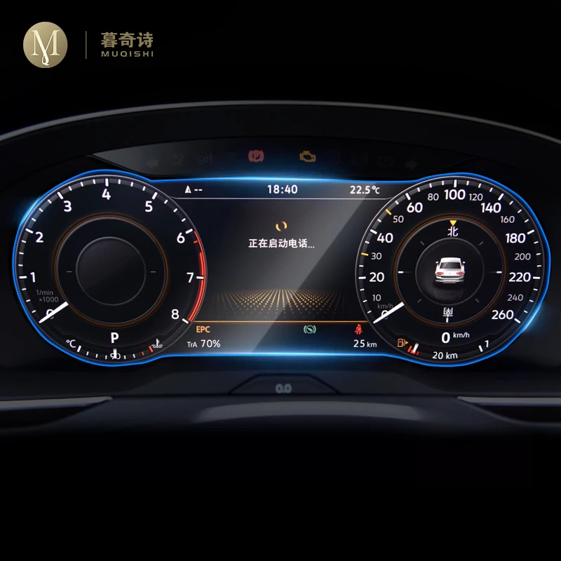 Glass Protector Auto - 폭스 바겐 티구안 2017 2018 대시
