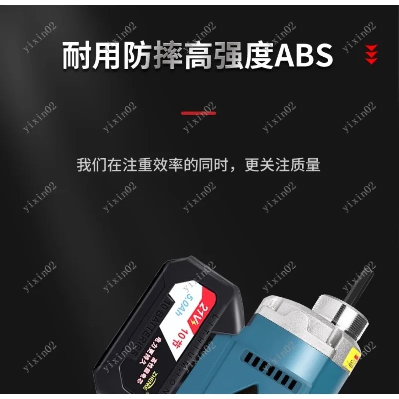 Air Bubble Remover - 충전식 휴대용 2m 호스 콘크리트 진동기