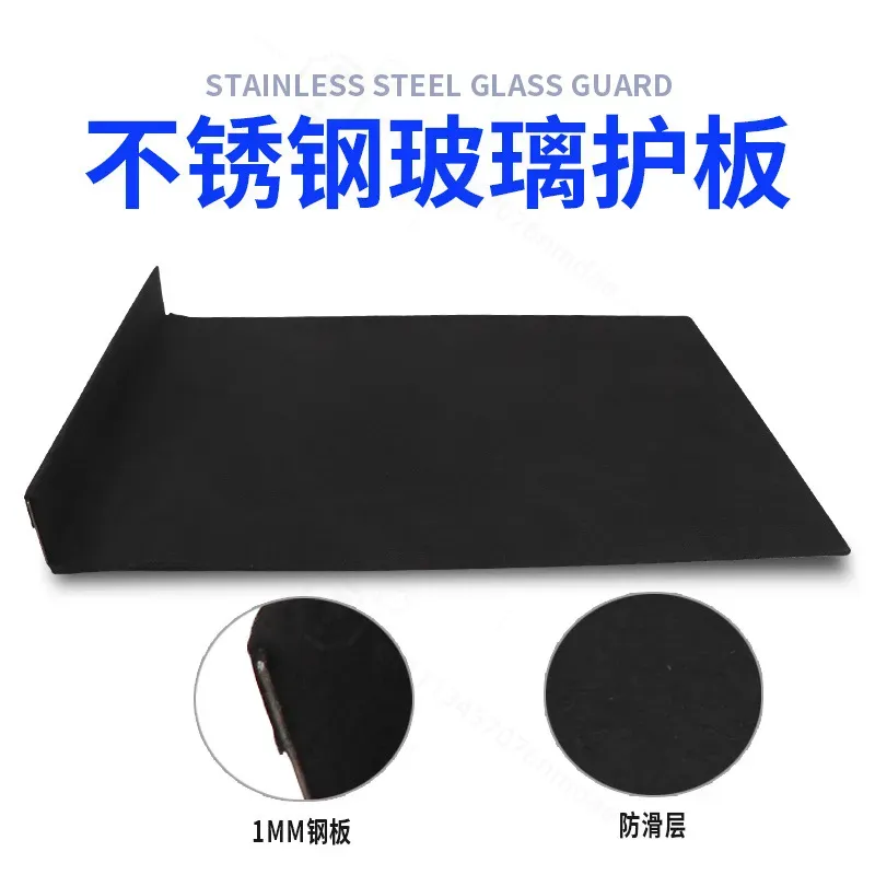 Glass Protector Auto - 자동차 덴트 수리 유리 보호대 보조