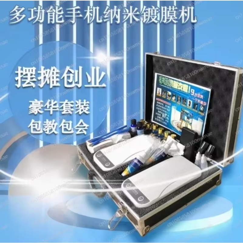 Nano Liquid Coating - 휴대폰 나노 코팅 기계 판매대 공급