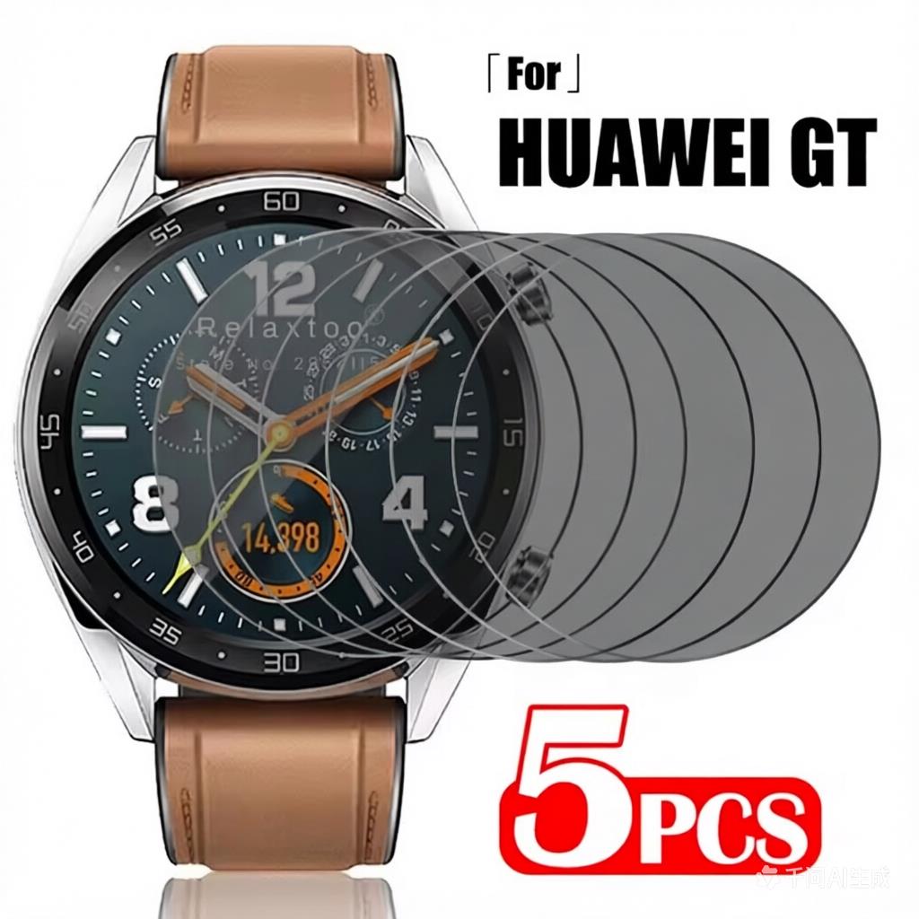 Privacy Screen Protector - 화웨이 워치 GT 2 3 GT2