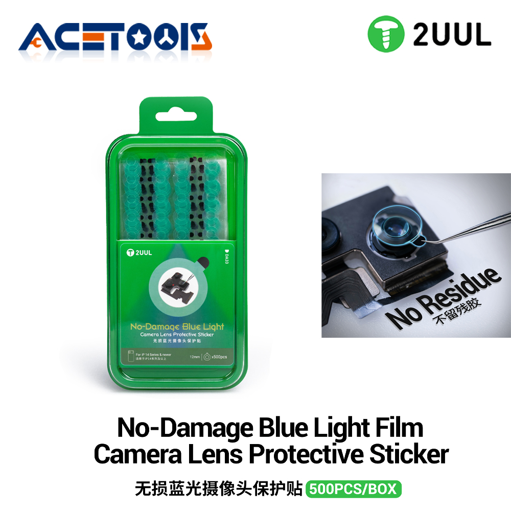 2UUL DA33 카메라 렌즈 보호 스티커 손상 방지  - Anti Blue Light Film 리뷰 및 가격
