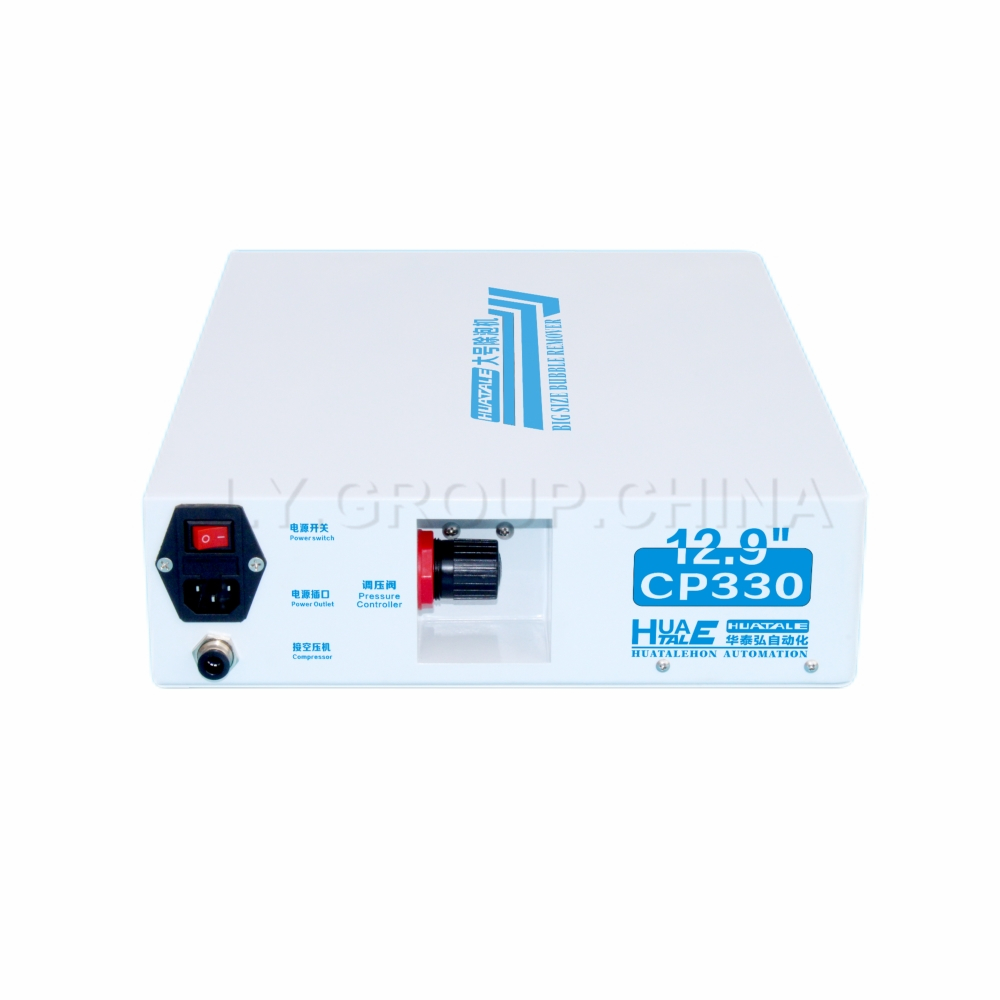 LY HUATALE CP330 대형 최대 13인치 기포 - Air Bubble Remover 리뷰 및 가격