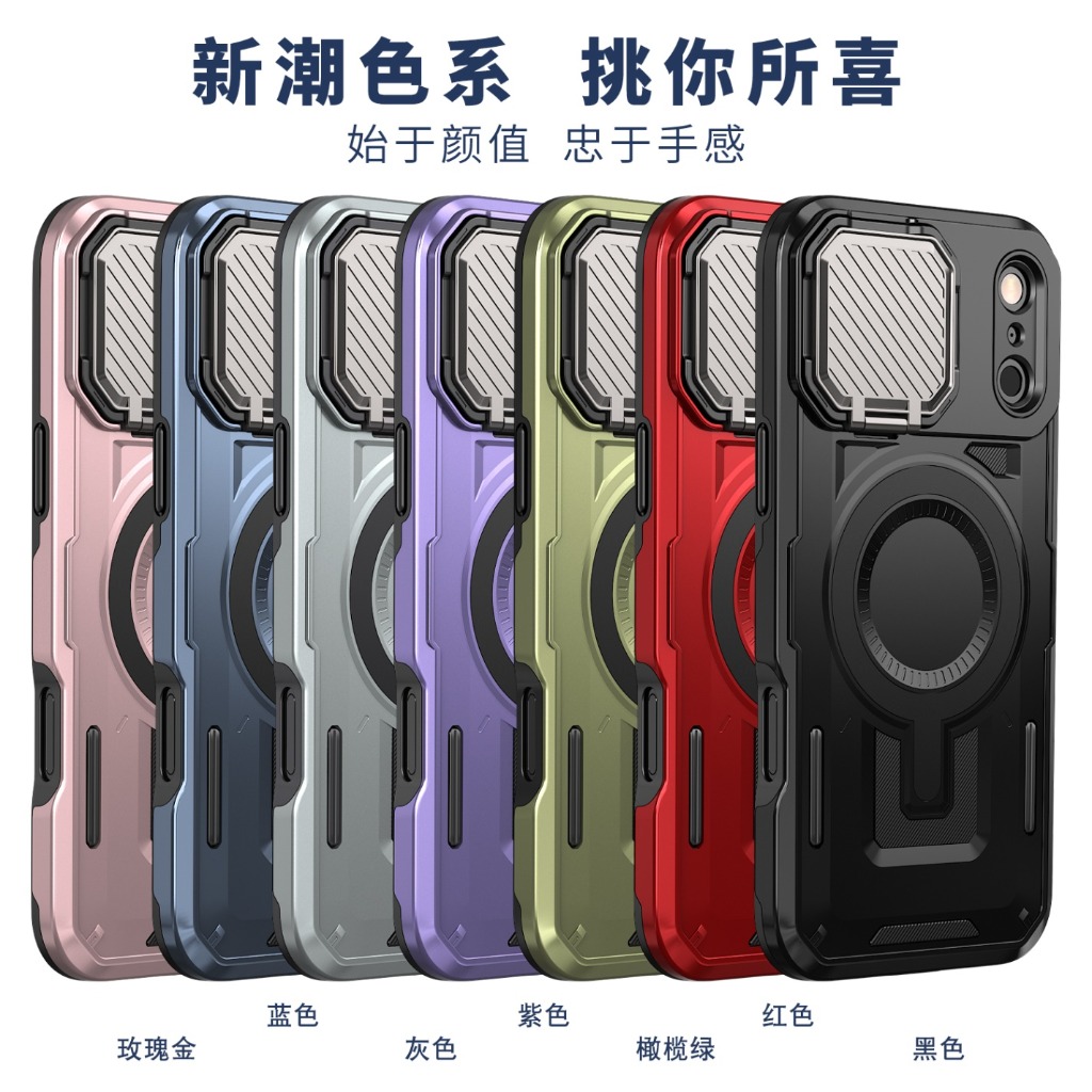 견고한 아머 마그네틱 폰 케이스 (슬라이드 카메라 렌즈 - Camera Lens Protector 리뷰 및 가격