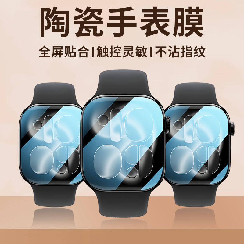애플워치 44mm 45mm 40mm 41mm 49mm  - Smartwatch Screen Film 리뷰 및 가격