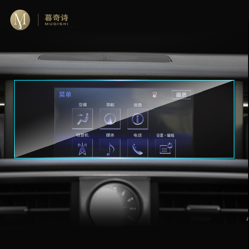 Lexus is200t is300 is300h 350  - Glass Protector Auto 리뷰 및 가격