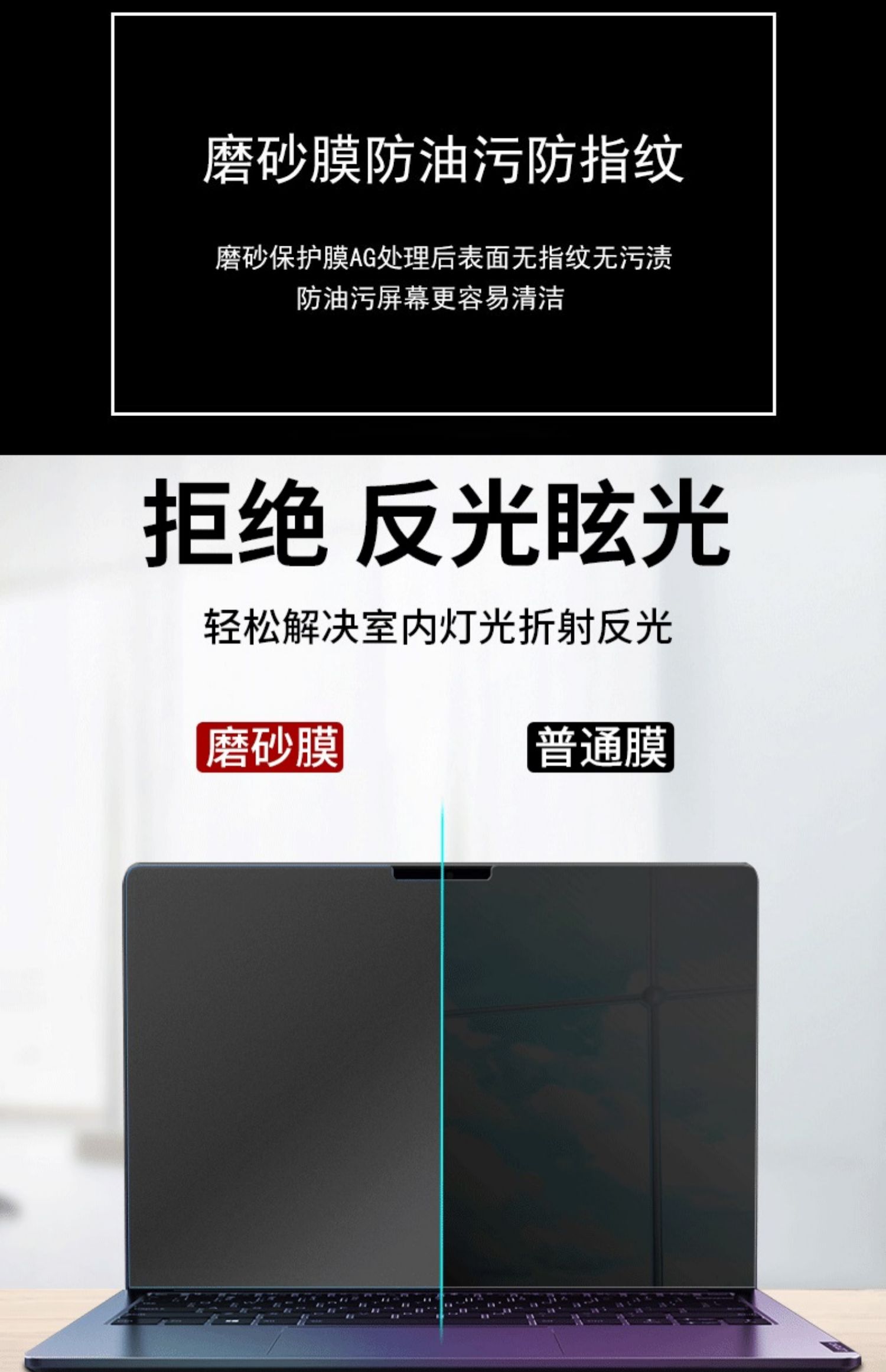 1PCS 안티 스크래치 안티 글레어 매트 플렉시블 필름 - Matte Anti Glare Screen 리뷰 및 가격