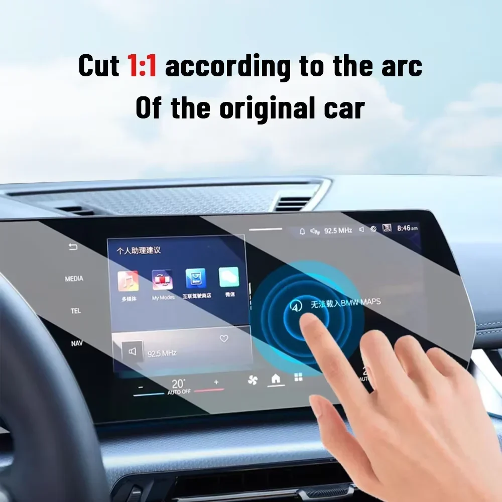 BMW 4 시리즈 G22 G23 G26 2023-202 - Matte Anti Glare Screen 리뷰 및 가격